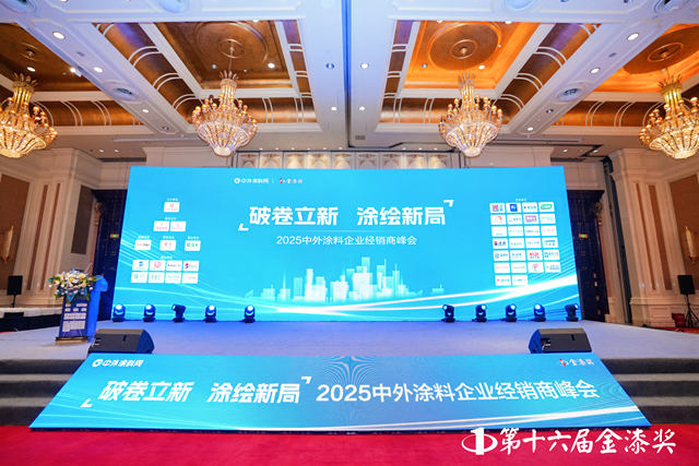 山城重慶熱辣滾燙，第十六屆金漆獎破卷立新榮耀啟幕