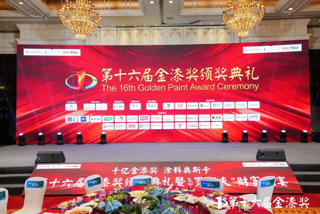 第十六屆金漆獎榜單重磅發布  誰是最大贏家