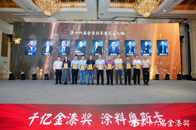 第十六屆金漆獎榜單重磅發布  誰是最大贏家