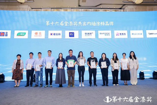 第十六屆金漆獎榜單重磅發布  誰是最大贏家
