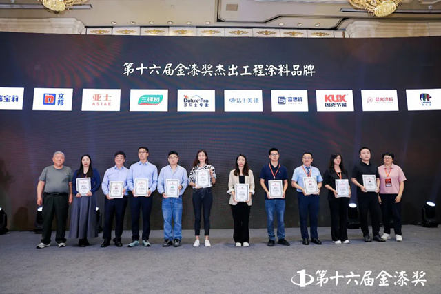 第十六屆金漆獎榜單重磅發布  誰是最大贏家