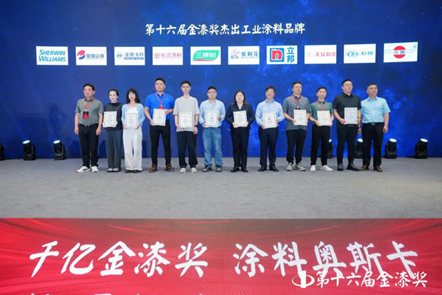 第十六屆金漆獎榜單重磅發布  誰是最大贏家