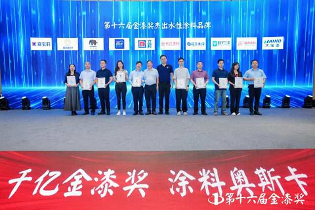 第十六屆金漆獎榜單重磅發布  誰是最大贏家