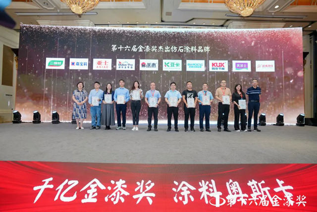 第十六屆金漆獎榜單重磅發布  誰是最大贏家