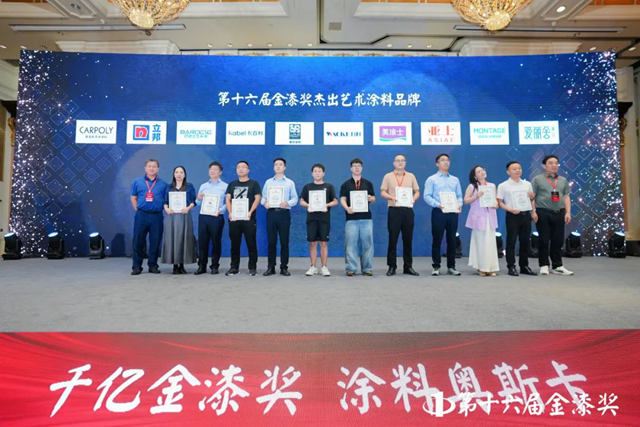第十六屆金漆獎榜單重磅發布  誰是最大贏家