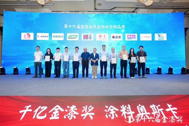 第十六屆金漆獎榜單重磅發布  誰是最大贏家