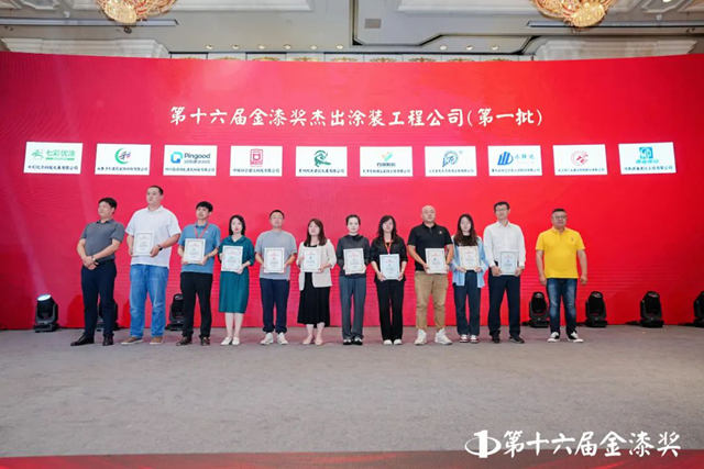 第十六屆金漆獎榜單重磅發布  誰是最大贏家
