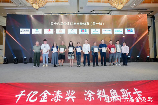 第十六屆金漆獎榜單重磅發布  誰是最大贏家