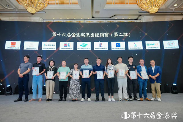 第十六屆金漆獎榜單重磅發布  誰是最大贏家