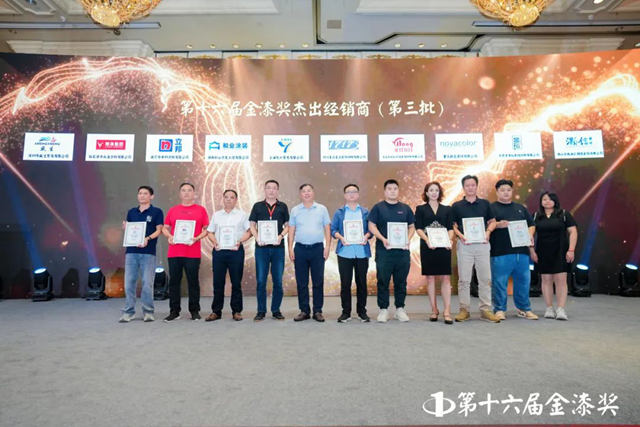 第十六屆金漆獎榜單重磅發布  誰是最大贏家