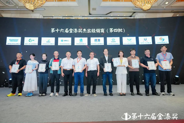 第十六屆金漆獎榜單重磅發布  誰是最大贏家