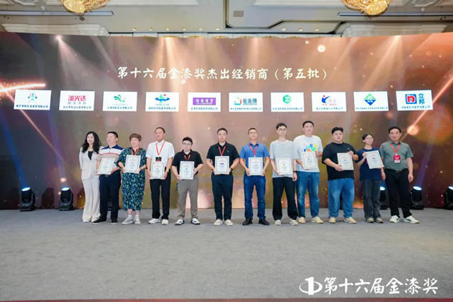 第十六屆金漆獎榜單重磅發布  誰是最大贏家