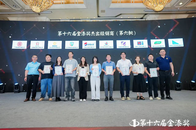 第十六屆金漆獎榜單重磅發布  誰是最大贏家