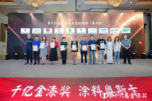 第十六屆金漆獎榜單重磅發布  誰是最大贏家