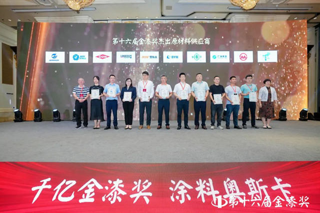 第十六屆金漆獎榜單重磅發布  誰是最大贏家