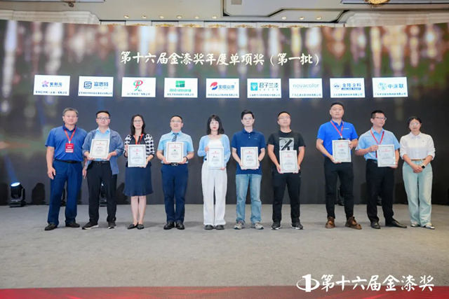 第十六屆金漆獎榜單重磅發布  誰是最大贏家