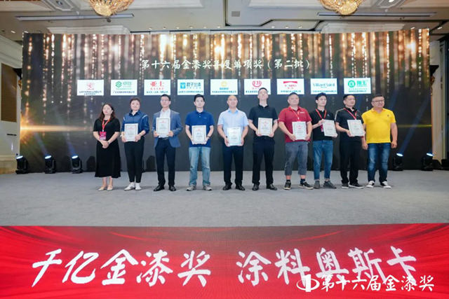 第十六屆金漆獎榜單重磅發布  誰是最大贏家