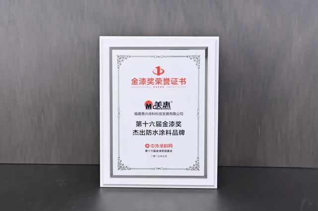 十二連冠雙獎加身！美惠再登金漆獎榮耀之巔