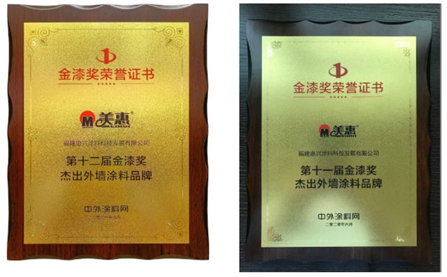 十二連冠雙獎加身！美惠再登金漆獎榮耀之巔