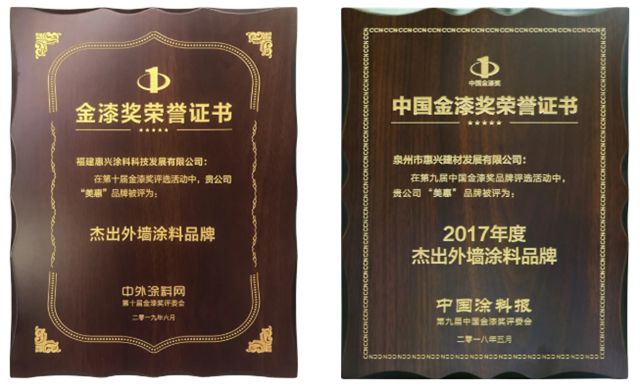 十二連冠雙獎加身！美惠再登金漆獎榮耀之巔