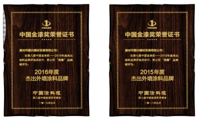 十二連冠雙獎加身！美惠再登金漆獎榮耀之巔