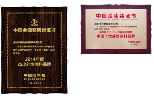 十二連冠雙獎加身！美惠再登金漆獎榮耀之巔