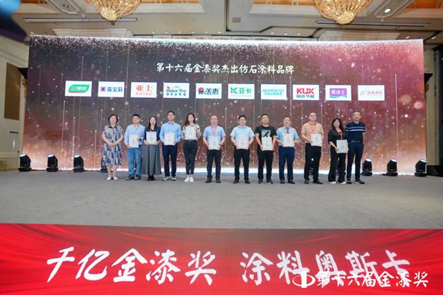 十二連冠雙獎加身！美惠再登金漆獎榮耀之巔
