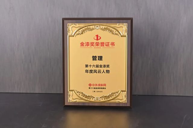滿載而歸！嘉寶莉獲九項大獎！