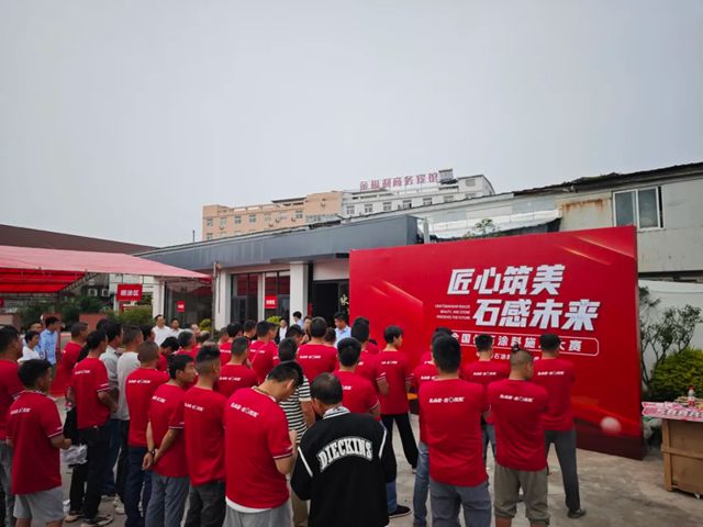 “浙”麽精彩！仿石塗料賽場“神仙打架”，六強已出~