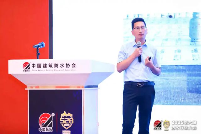 聚焦528大會，九陽防水總經理劉啟南受邀並帶領團隊參會