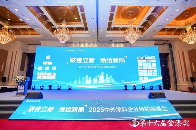 亞卡仿石漆金漆獎“三連冠”！排名躍升至行業第六