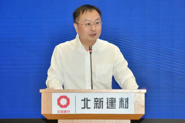 綠色建築新材料全鏈創新峰會暨北新建材學術交流年啟動會成功舉辦