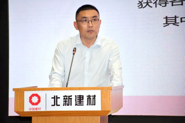 綠色建築新材料全鏈創新峰會暨北新建材學術交流年啟動會成功舉辦
