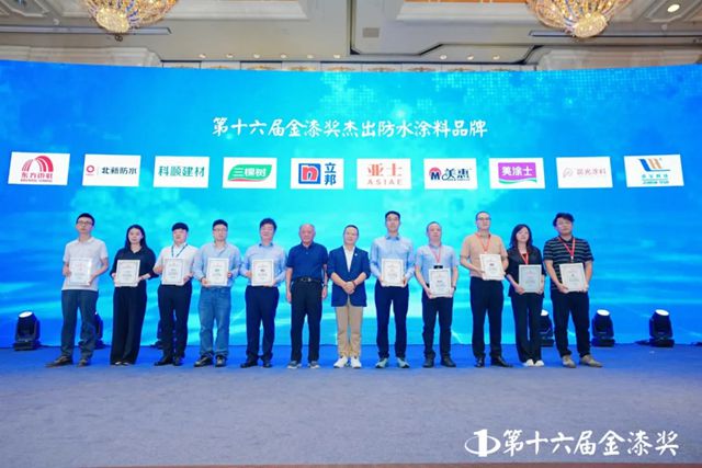 北新防水連續四年榮獲“金漆獎傑出防水塗料品牌”