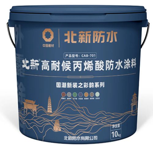 北新防水連續四年榮獲“金漆獎傑出防水塗料品牌”
