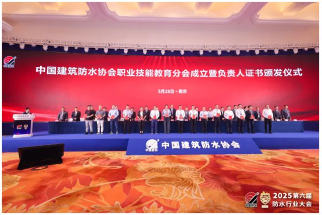 北新防水進行多場產品及技術分享，彰顯行業擔當