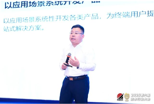 北新防水進行多場產品及技術分享，彰顯行業擔當