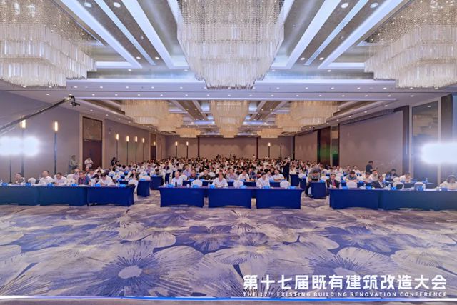 七彩建設受邀參加第十七屆既有建築改造大會 共話城市更新可持續發展新路徑