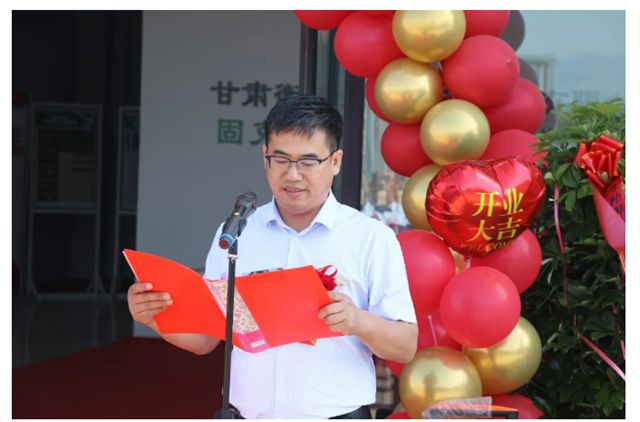 固克綠色修繕（甘肅）共創中心盛大開業！
