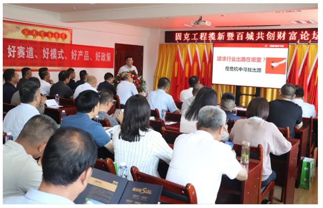 固克綠色修繕（甘肅）共創中心盛大開業！
