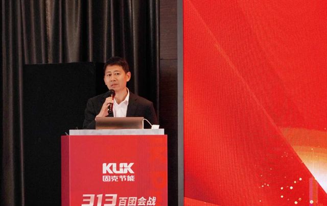 共聚長安，創變未來！固克 313 百團會戰 - 西安站成功召開！