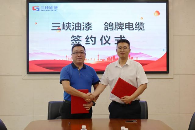 三峽油漆與鴿牌公司舉行戰略合作簽約儀式