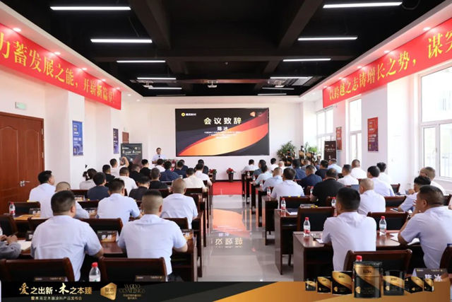 愛之出新 木之本臻︱展辰“愛木”高定木器塗料重磅發布！
