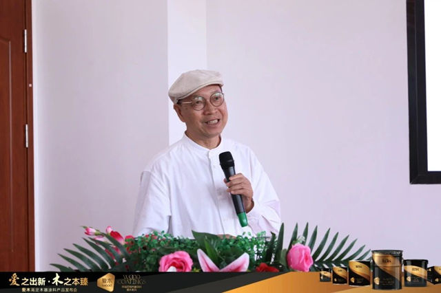 愛之出新 木之本臻︱展辰“愛木”高定木器塗料重磅發布！