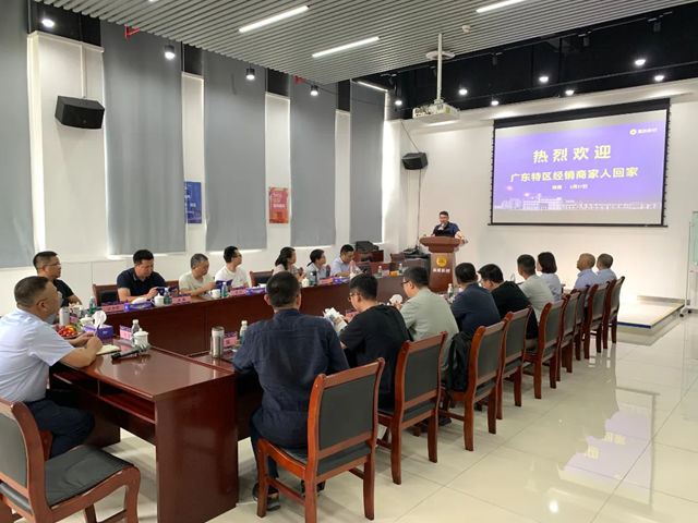 展辰工業漆廣東特區經銷商座談會成功舉辦