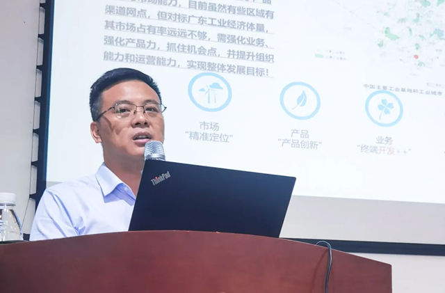 展辰工業漆廣東特區經銷商座談會成功舉辦