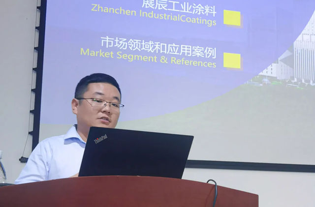 展辰工業漆廣東特區經銷商座談會成功舉辦