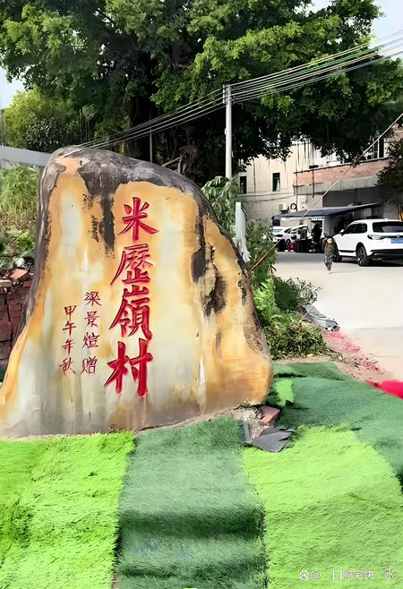 當DeepSeek用代碼改變世界，德愛威如何讓梁文鋒老家變身“爆款景點”？