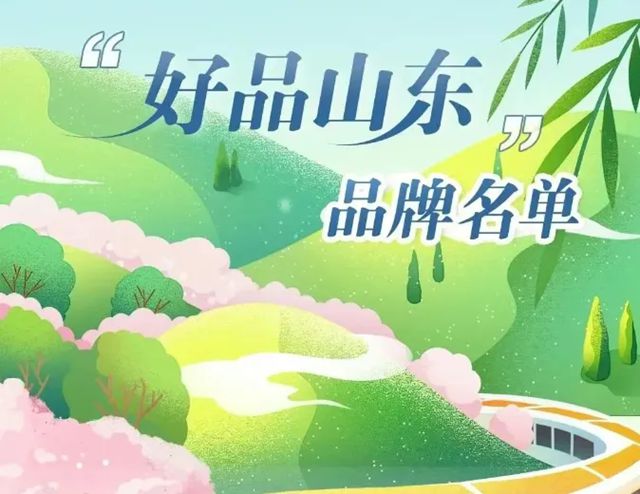 北新建材：品牌大獎、中標央企項目、質量認證、應用技能認可……捷報頻傳，實力出圈！