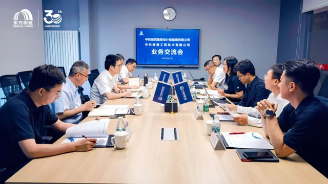 東方雨虹：聚勢前行，衝刺決勝時刻！